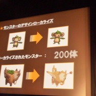 ファイブスターオンライン・エンターテイメント、MMORPG『モンスターヴェルト・オンライン』の詳細や初公開の新作を公開