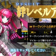 【特集】『FGO』開始2ヶ月で「姫路城大決戦」をクリアできるのか？ ストーリーやミッション、メカエリチャン強化の進行度は果たして…