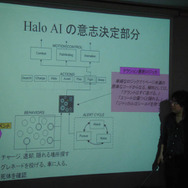 戦って楽しいAI作り〜　IGDA AI連続セミナー第4回はHaloとHalo2