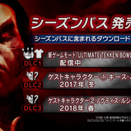 『鉄拳7』に『FFXV』より「ノクティス・ルシス・チェラム」参戦決定!ゲストキャラPVも公開