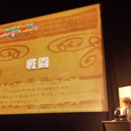 ファイブスターオンライン・エンターテイメント、MMORPG『モンスターヴェルト・オンライン』の詳細や初公開の新作を公開