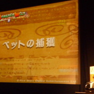 ファイブスターオンライン・エンターテイメント、MMORPG『モンスターヴェルト・オンライン』の詳細や初公開の新作を公開