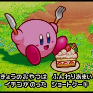 【特集】『星のカービィ』一度は食べてみたいカービィ世界の食べ物10選、あなたが食べたいのはどれ？