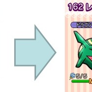 『ポケとる』に伝説のポケモン・ネクロズマが初登場、レックウザ全員プレゼントキャンペーンも開催