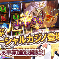 iOS/Android『みんなでカジノ』近日リリース決定、諸橋沙夏さんの直筆サイン色紙プレゼントキャンペーンも実施