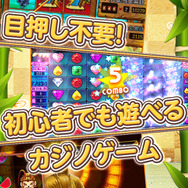 iOS/Android『みんなでカジノ』近日リリース決定、諸橋沙夏さんの直筆サイン色紙プレゼントキャンペーンも実施