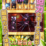 iOS/Android『みんなでカジノ』近日リリース決定、諸橋沙夏さんの直筆サイン色紙プレゼントキャンペーンも実施