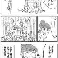ポケモングッズのイラストを手がけたヒョーゴノスケ氏の日常漫画が「いいね」1万7千超え！ 愛娘との微笑ましい会話に笑顔広がる