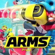 『ARMS』次回アップデートの配信日が明らかに! 新ファイターや新たな属性、新モードも登場
