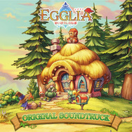 『EGGLIA ～赤いぼうしの伝説～』オリジナルサウンドトラックが発売