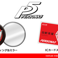 AMNIBUS」にて『ペルソナ5』ICカードステッカー&トレーディング