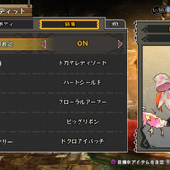 【プレイレポ】基本無料のわいわいアクションRPG『ハッピーダンジョン』、12月の大型アップデートを先行体験してみた！