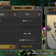 【プレイレポ】基本無料のわいわいアクションRPG『ハッピーダンジョン』、12月の大型アップデートを先行体験してみた！