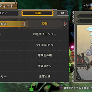 【プレイレポ】基本無料のわいわいアクションRPG『ハッピーダンジョン』、12月の大型アップデートを先行体験してみた！