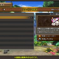 【プレイレポ】基本無料のわいわいアクションRPG『ハッピーダンジョン』、12月の大型アップデートを先行体験してみた！