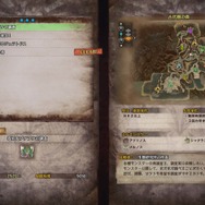 『モンスターハンター:ワールド』全世界のハンター達と交流できる「集会エリア」の情報が公開