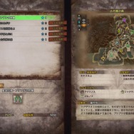 『モンスターハンター:ワールド』全世界のハンター達と交流できる「集会エリア」の情報が公開