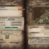 『モンスターハンター:ワールド』全世界のハンター達と交流できる「集会エリア」の情報が公開