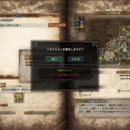 『モンスターハンター:ワールド』全世界のハンター達と交流できる「集会エリア」の情報が公開