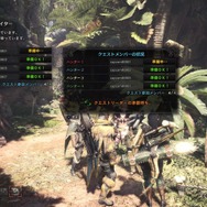 『モンスターハンター:ワールド』全世界のハンター達と交流できる「集会エリア」の情報が公開