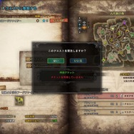 『モンスターハンター:ワールド』全世界のハンター達と交流できる「集会エリア」の情報が公開