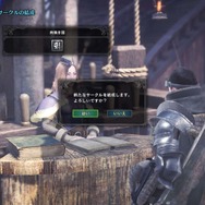 『モンスターハンター:ワールド』全世界のハンター達と交流できる「集会エリア」の情報が公開