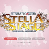 【事前レビュー】シリーズ最新作PS4『アイドルマスター ステラステージ』アイドル界の頂点目指す！我那覇響と共にレジェンドアイドルへの一歩を踏み出してみた