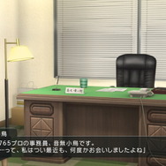 【事前レビュー】シリーズ最新作PS4『アイドルマスター ステラステージ』アイドル界の頂点目指す！我那覇響と共にレジェンドアイドルへの一歩を踏み出してみた