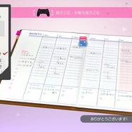 【事前レビュー】シリーズ最新作PS4『アイドルマスター ステラステージ』アイドル界の頂点目指す！我那覇響と共にレジェンドアイドルへの一歩を踏み出してみた