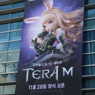 【G-STAR 2017】韓国最大のゲームショウ開幕！