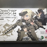デスクトップアーミー フレームアームズ・ガール KT-321f 轟雷シリーズ (再販) (BOX) z2zed1b Amazon.co.jp: デスクトップアーミー KT-321f 轟雷シリーズ