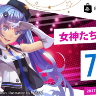 「ドキドキ！女神たちセール」PS Storeで開催―美少女ゲーが最大78%オフ！