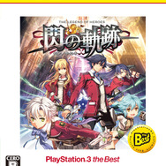PS4『英雄伝説 閃の軌跡I:改 -Thors Military Academy 1204-』2018年3月8日発売決定ー60fps&4K画質に！