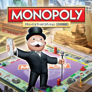 MONOPOLY