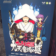 【特集】「デジゲー博2017」で気になったあんなブース、こんなブースをご紹介！