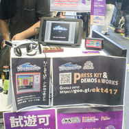 【特集】「デジゲー博2017」で気になったあんなブース、こんなブースをご紹介！