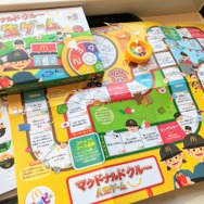 マクドナルドのハッピーセットに「人生ゲーム」等が登場！―タカラトミー公式「よくできてる…楽しいじゃんか」