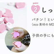 キュートすぎるハート型将棋が登場―日本の伝統文化を広めるプロジェクトの一環として販売