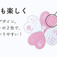 キュートすぎるハート型将棋が登場―日本の伝統文化を広めるプロジェクトの一環として販売