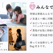 キュートすぎるハート型将棋が登場―日本の伝統文化を広めるプロジェクトの一環として販売