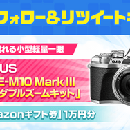 セガ、新感覚カメラRPG『パシャ★モン』を発表―写真を撮影するとモンスターが出現！