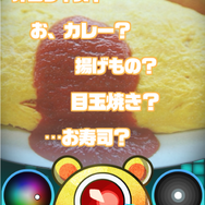 セガ、新感覚カメラRPG『パシャ★モン』を発表―写真を撮影するとモンスターが出現！