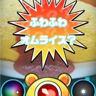 セガ、新感覚カメラRPG『パシャ★モン』を発表―写真を撮影するとモンスターが出現！