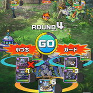 セガ、新感覚カメラRPG『パシャ★モン』を発表―写真を撮影するとモンスターが出現！