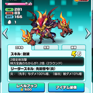 セガ、新感覚カメラRPG『パシャ★モン』を発表―写真を撮影するとモンスターが出現！