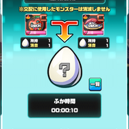 セガ、新感覚カメラRPG『パシャ★モン』を発表―写真を撮影するとモンスターが出現！