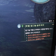 【G-STAR 2017】大空を舞い戦え！Bluehole新作『Ascent: Infinite Realm』プレイレポ