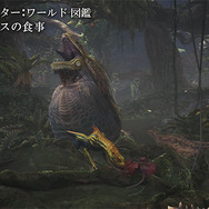 『モンハン:ワールド』動画で観るモンスターの生態―「モンスターハンター:ワールド図鑑」第1弾公開