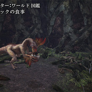 『モンハン:ワールド』動画で観るモンスターの生態―「モンスターハンター:ワールド図鑑」第1弾公開