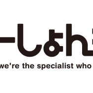 防寒性と着心地を追求した本格冬場仕様「ガルパンツァーブルゾン」新たにBC自由学園を加え発売決定